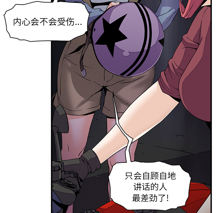 第23章 - 第47.jpg页