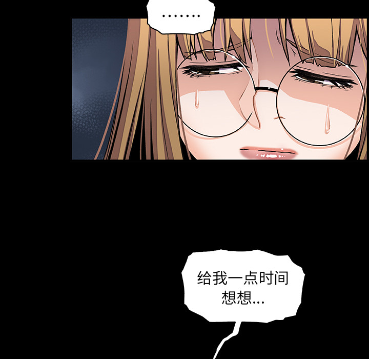 第31章 - 第72.jpg页