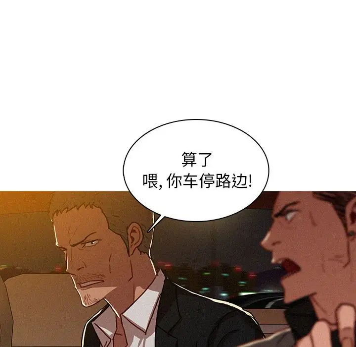 第8章 - 第33.jpg页