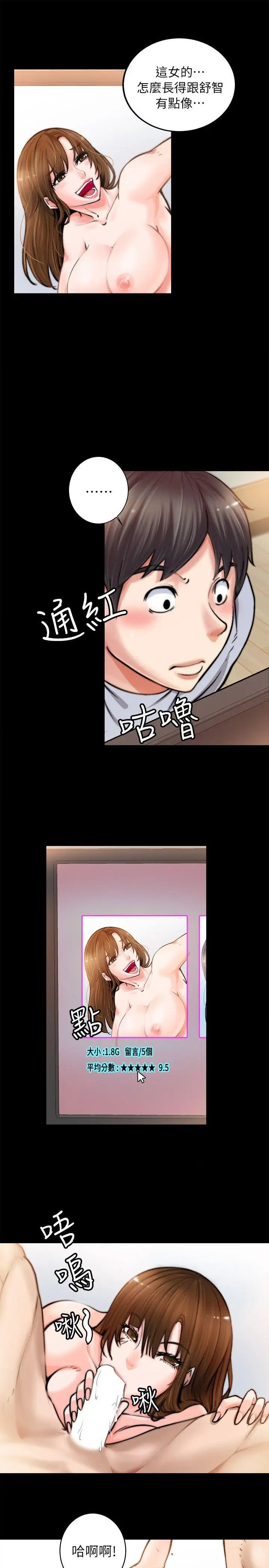 第1话 - 第32.jpg页