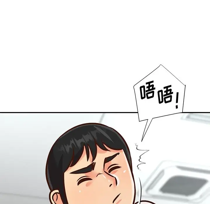 第46话 - 第85.jpg页