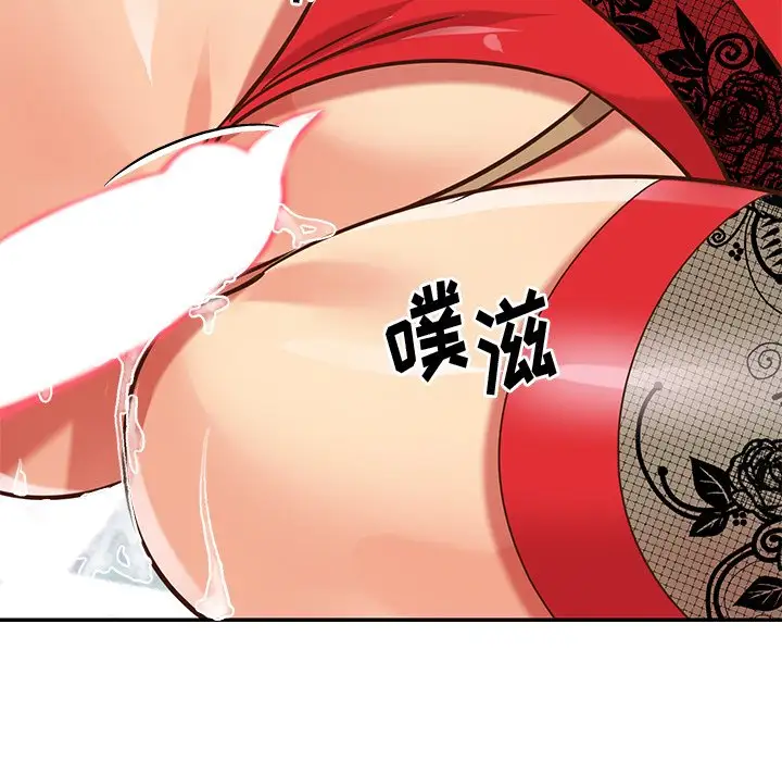 第46话 - 第87.jpg页