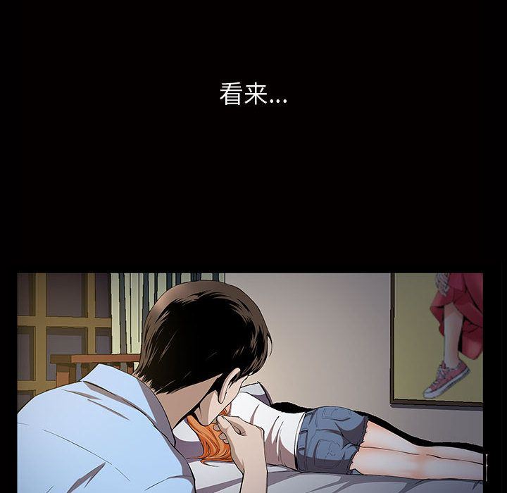 第4话 - 第57.jpg页