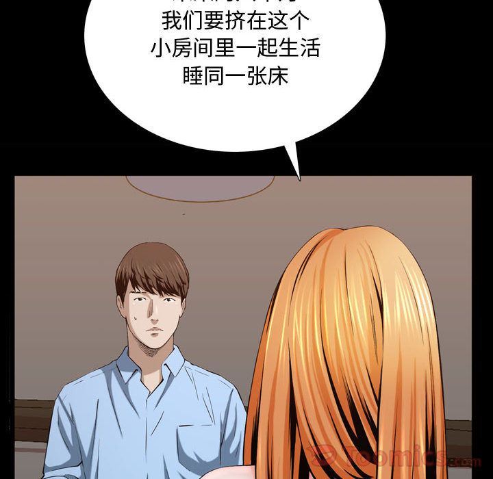 第3话 - 第58.jpg页