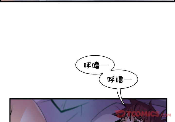 第56话 - 第2.jpg页