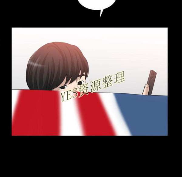 第23话 - 第67.jpg页