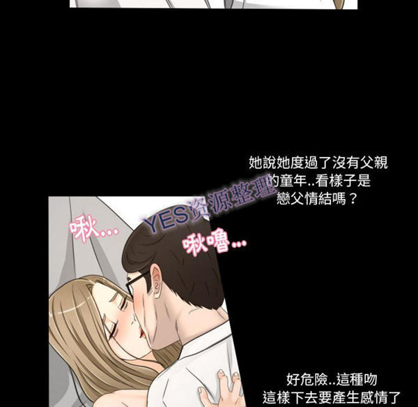 第21话 - 第66.jpg页