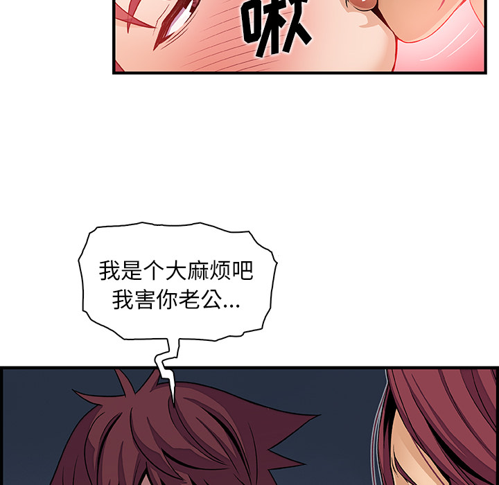 第38章 - 第73.jpg页