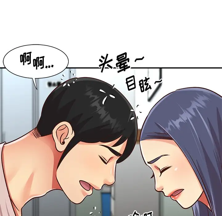 第46话 - 第88.jpg页