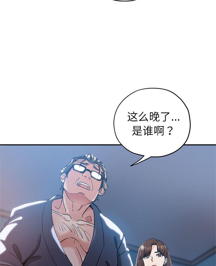 第1话 - 第8.jpg页