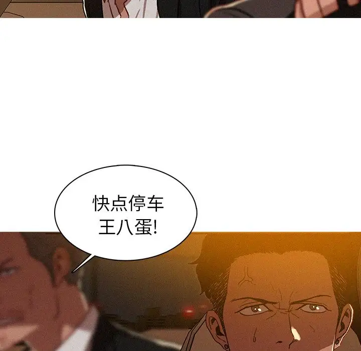 第8章 - 第34.jpg页