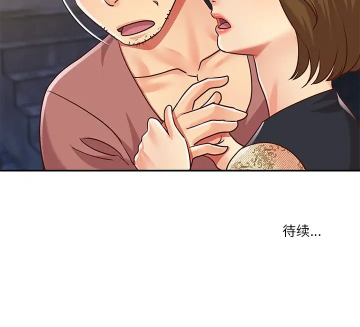 第44话 - 第96.jpg页