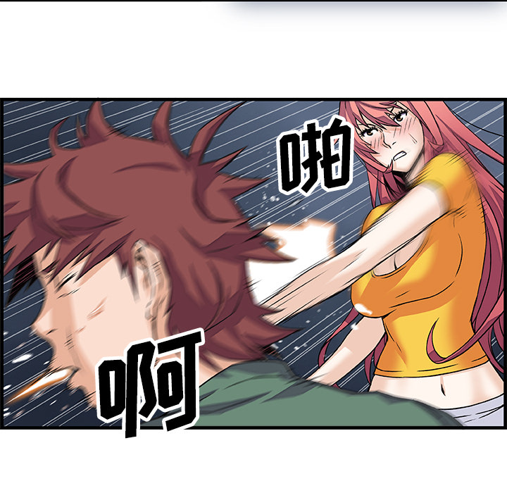 第9章 - 第40.jpg页