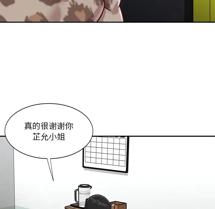 第46话 - 第92.jpg页