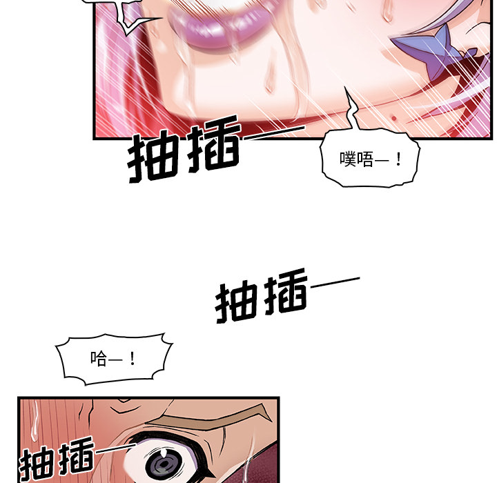 第29章 - 第25.jpg页