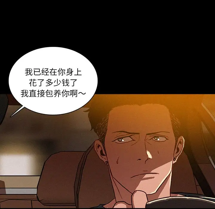 第6章 - 第57.jpg页