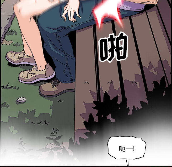 第12章 - 第45.jpg页