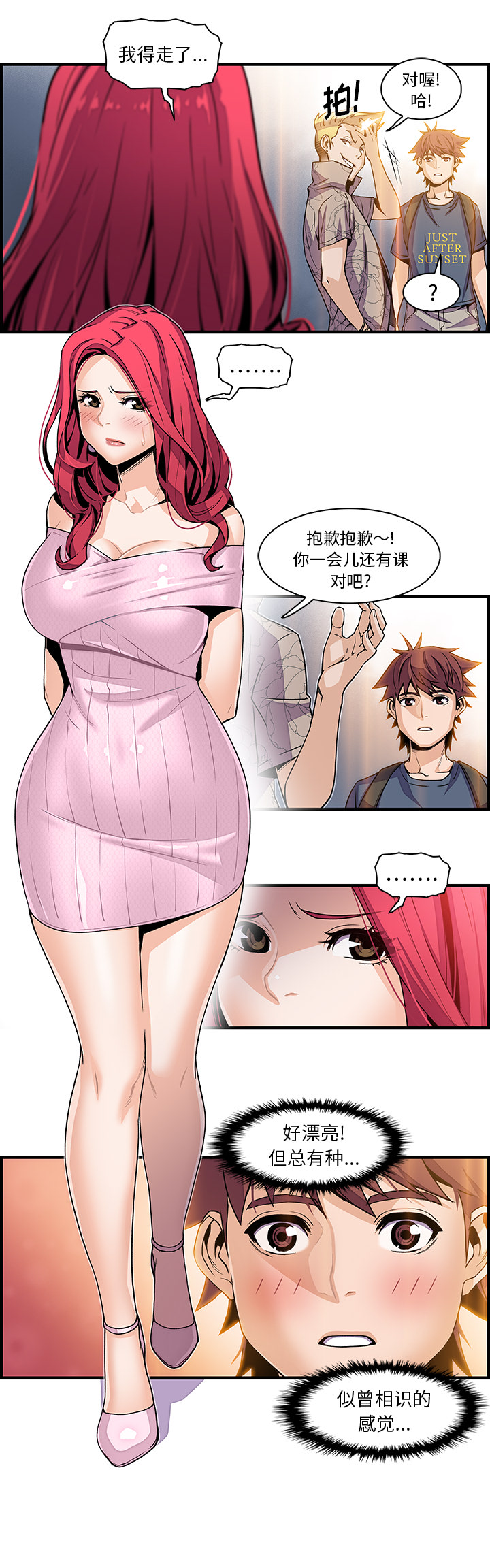 第40章 - 第12.jpg页