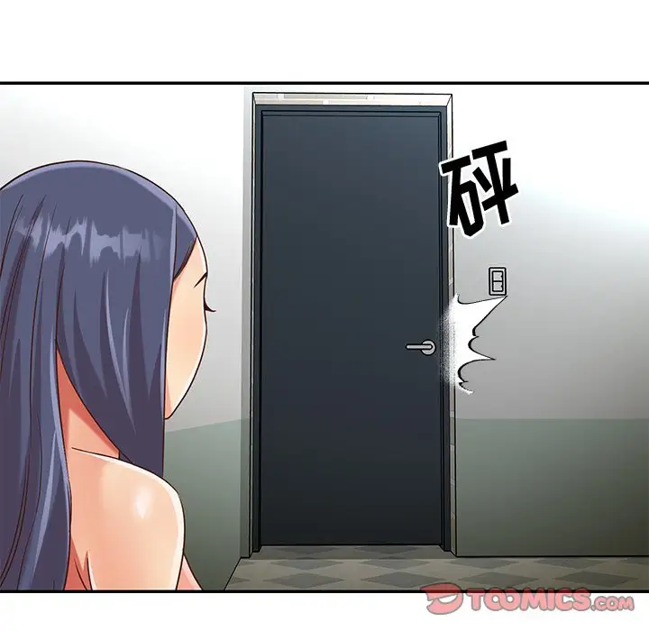 第46话 - 第94.jpg页