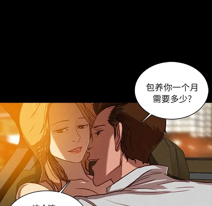 第6章 - 第58.jpg页