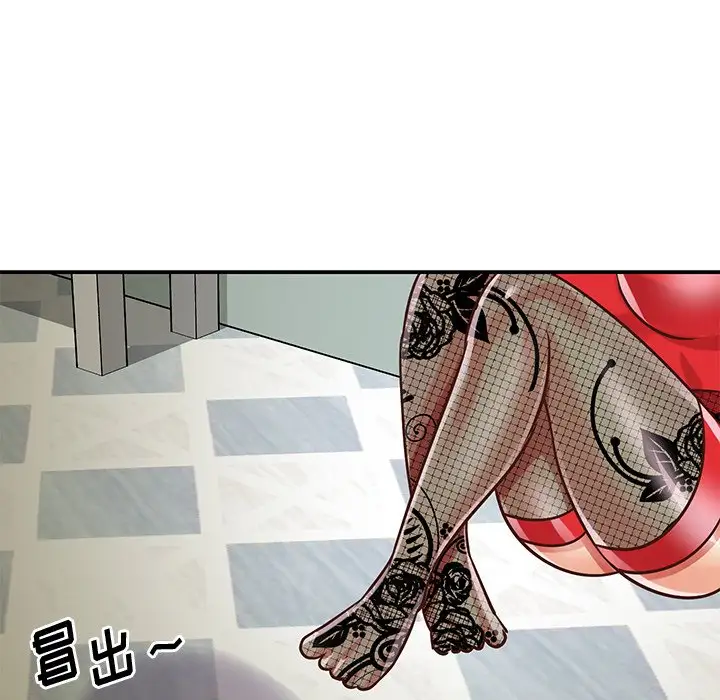 第46话 - 第95.jpg页