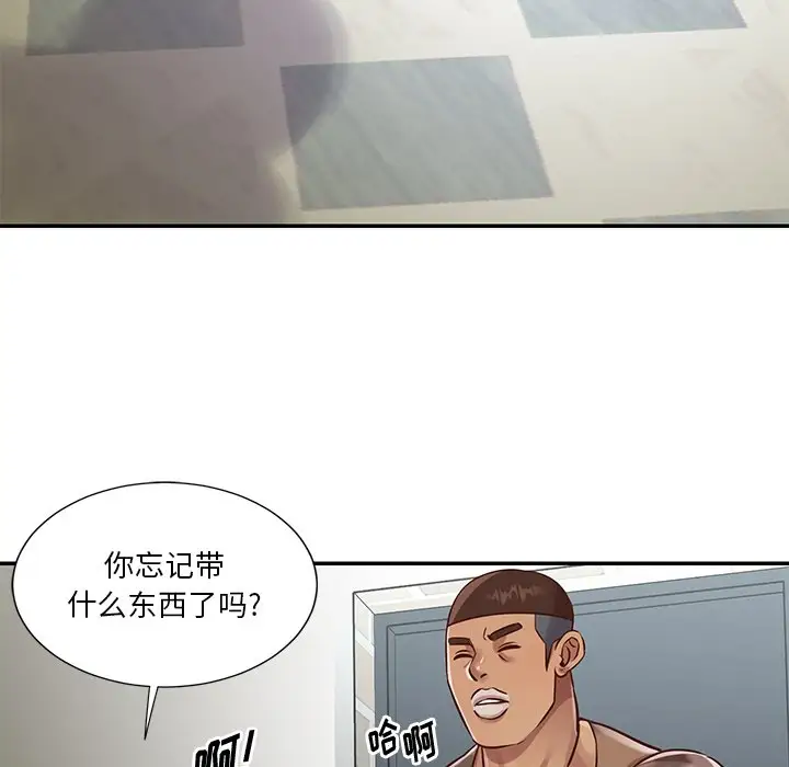 第46话 - 第96.jpg页