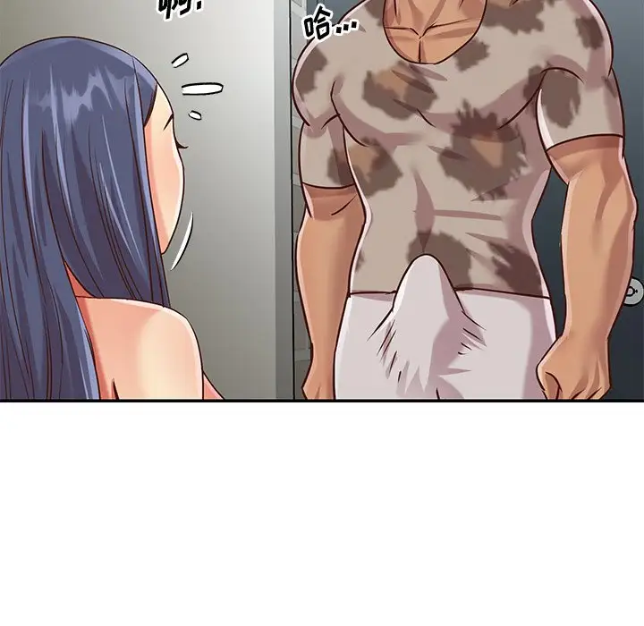 第46话 - 第97.jpg页