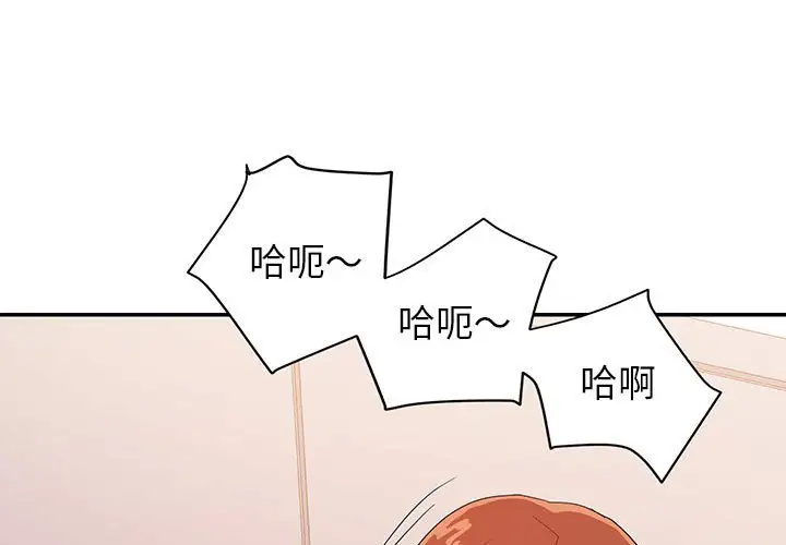 第29话 - 第1.jpg页
