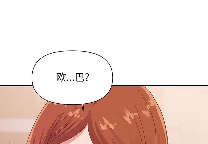 第28话 - 第1.jpg页