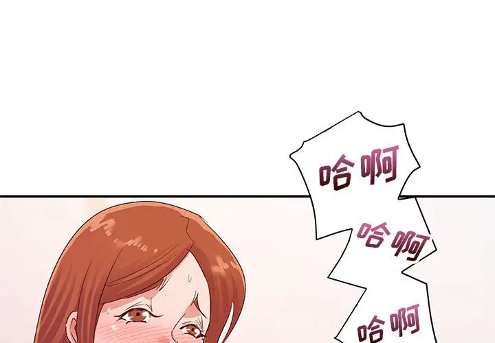 第29话 - 第4.jpg页