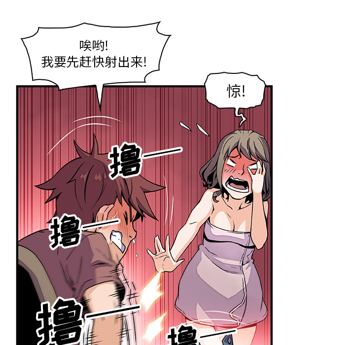 第23章 - 第70.jpg页