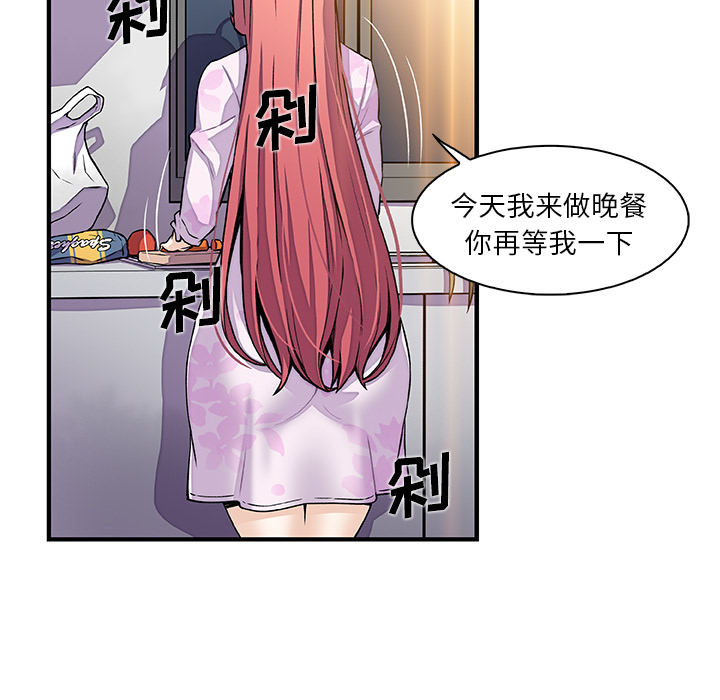 第32章 - 第37.jpg页