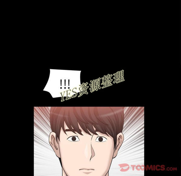 第23话 - 第68.jpg页