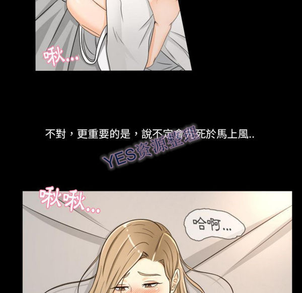第21话 - 第67.jpg页