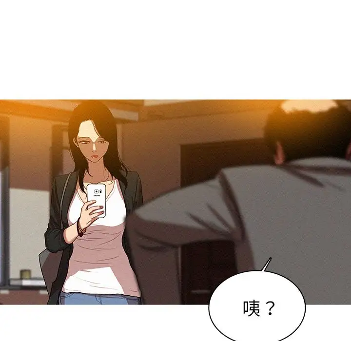 第5章 - 第14.jpg页