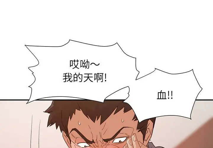第28话 - 第4.jpg页