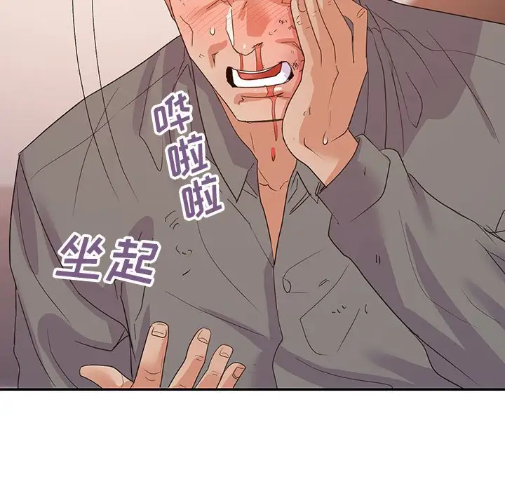 第28话 - 第5.jpg页