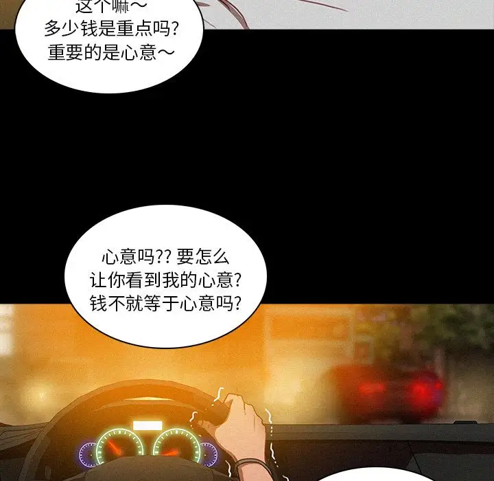 第6章 - 第59.jpg页