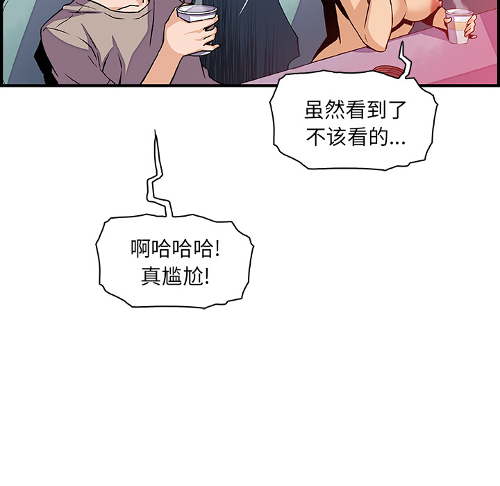 第38章 - 第50.jpg页