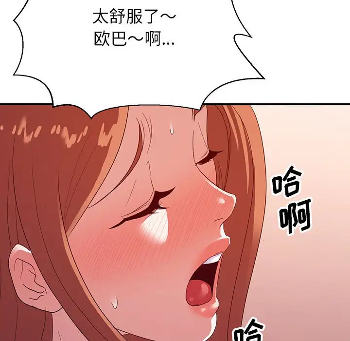 第29话 - 第8.jpg页