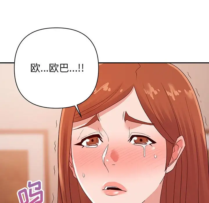 第28话 - 第8.jpg页