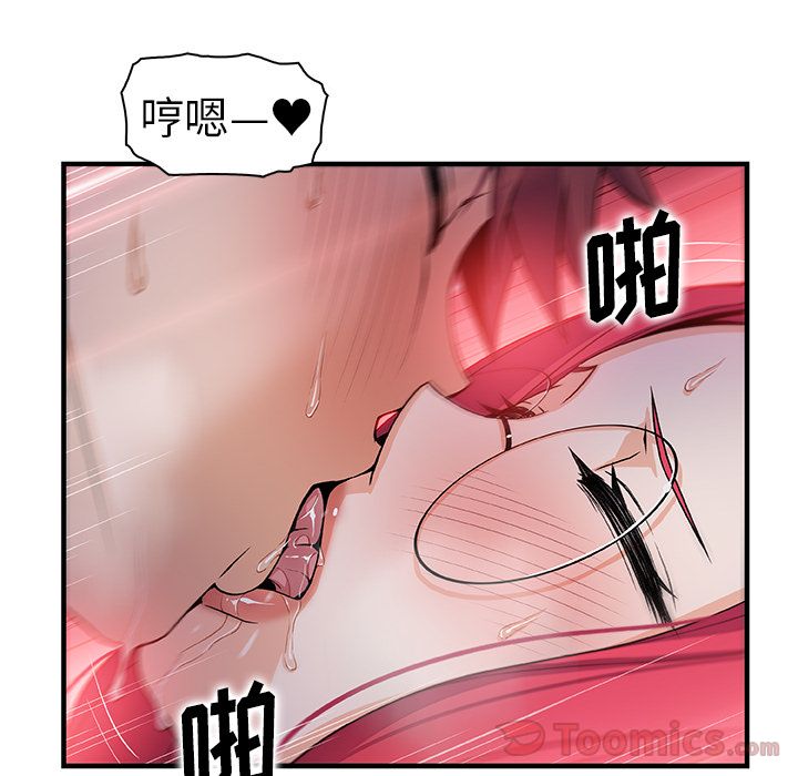 第55话 - 第39.jpg页