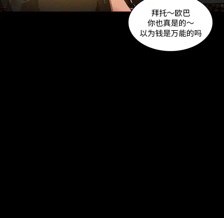 第6章 - 第60.jpg页