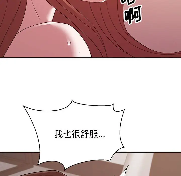 第29话 - 第9.jpg页