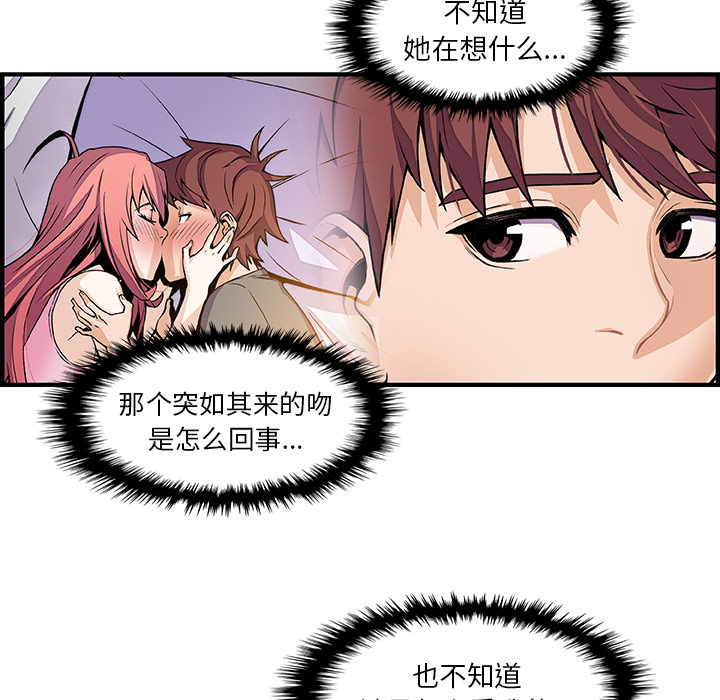 第32章 - 第39.jpg页