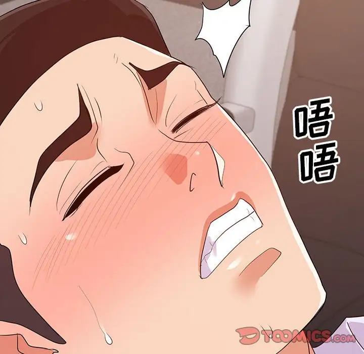第29话 - 第10.jpg页