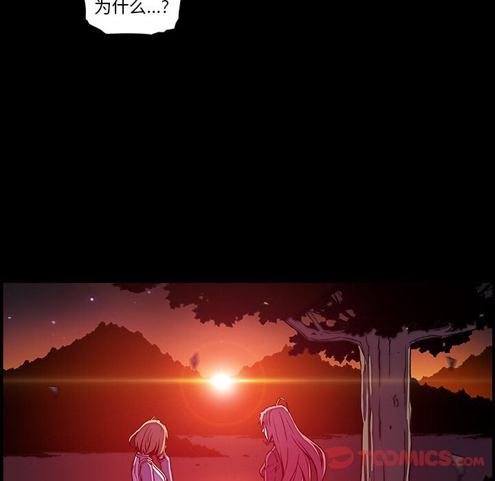 第56话 - 第22.jpg页
