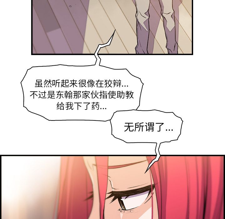 第47章 - 第43.jpg页