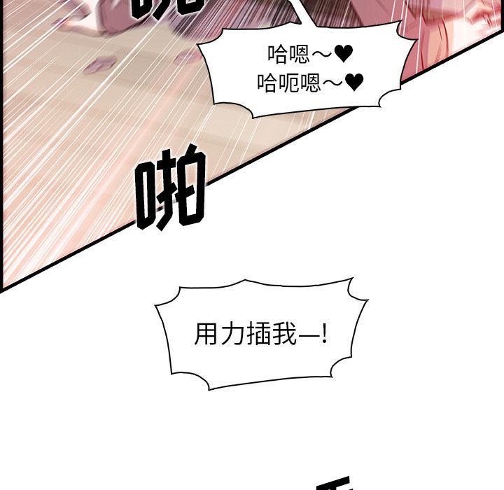 第45章 - 第74.jpg页