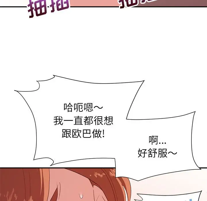 第29话 - 第15.jpg页